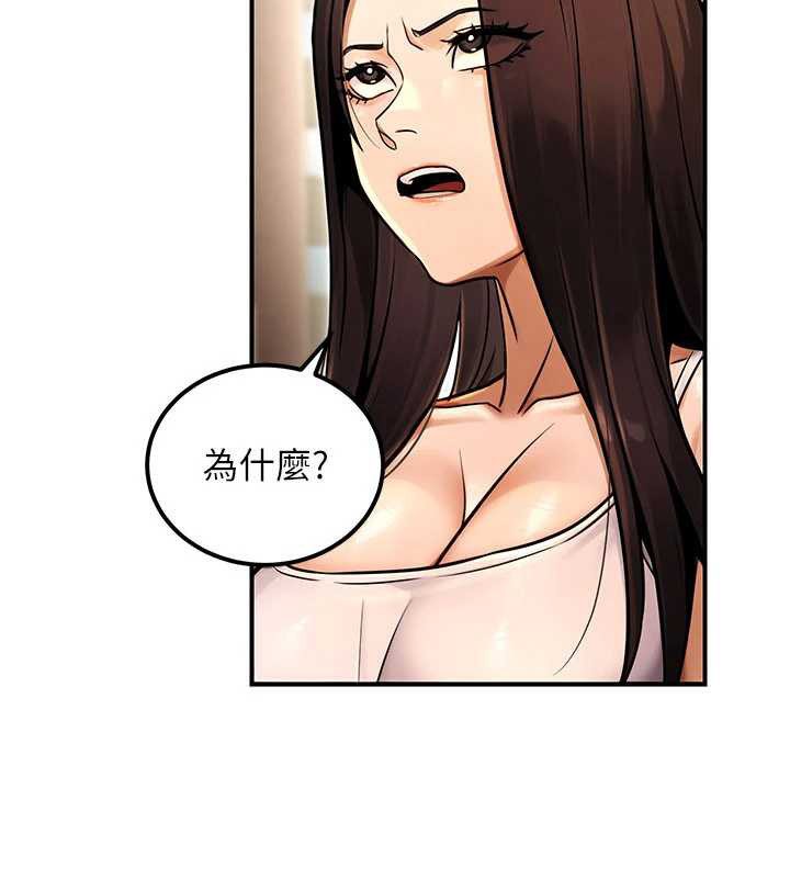 《公務員的桃色副業》漫画 第35話-[任務]在小腹上烙淫紋