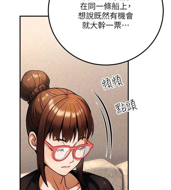 《公務員的桃色副業》漫画 第35話-[任務]在小腹上烙淫紋