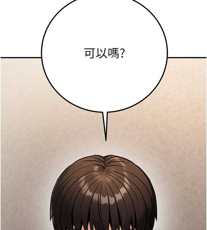 《公務員的桃色副業》漫画 第35話-[任務]在小腹上烙淫紋