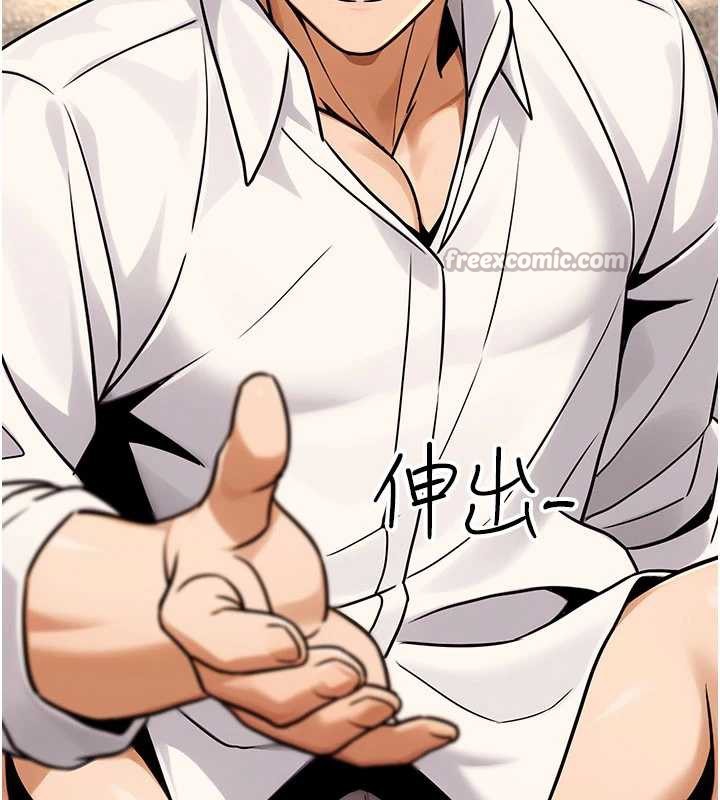 《公務員的桃色副業》漫画 第35話-[任務]在小腹上烙淫紋