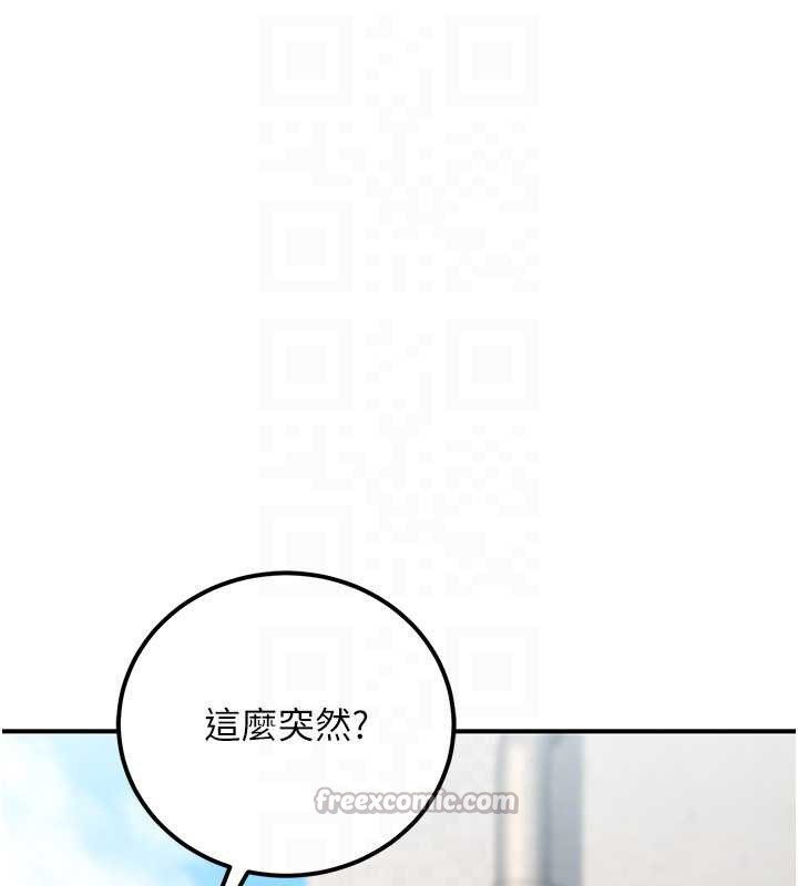 《公務員的桃色副業》漫画 第35話-[任務]在小腹上烙淫紋