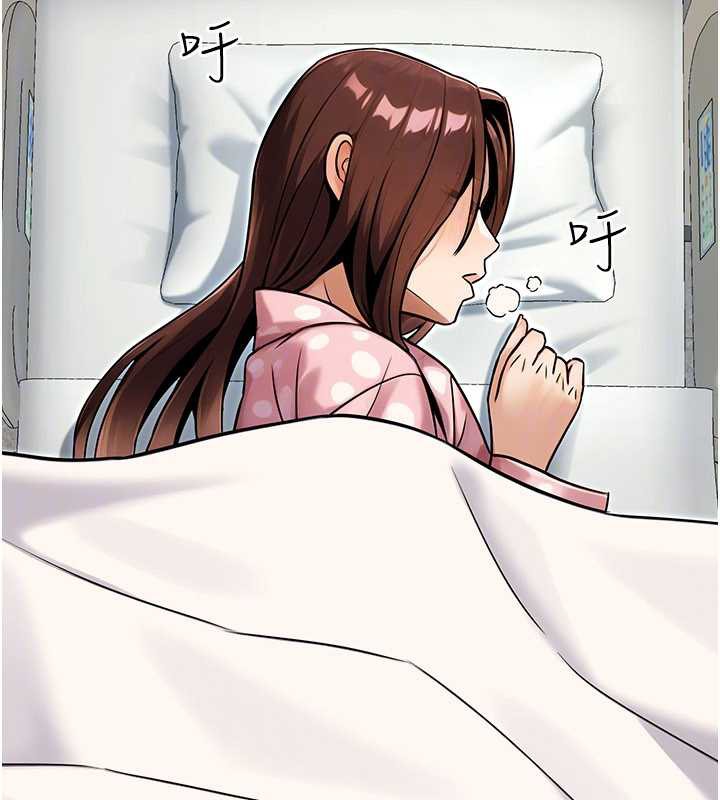 《公務員的桃色副業》漫画 第35話-[任務]在小腹上烙淫紋