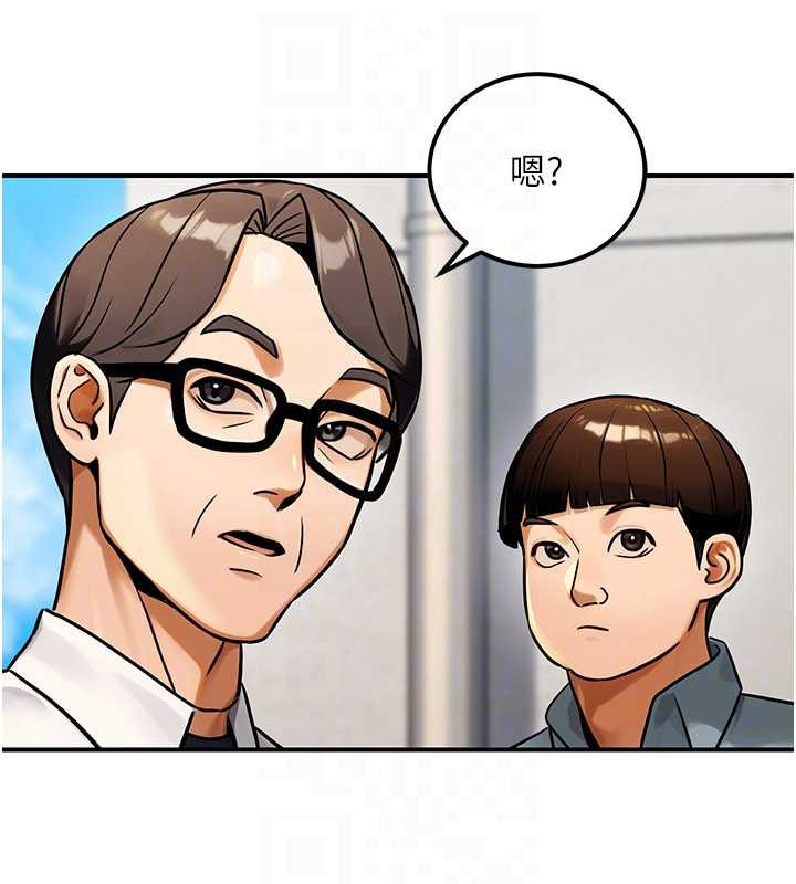 《公務員的桃色副業》漫画 第35話-[任務]在小腹上烙淫紋