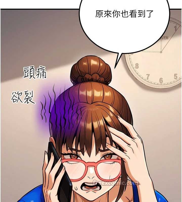 《公務員的桃色副業》漫画 第35話-[任務]在小腹上烙淫紋