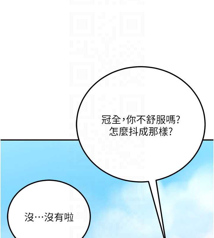 《公務員的桃色副業》漫画 第35話-[任務]在小腹上烙淫紋