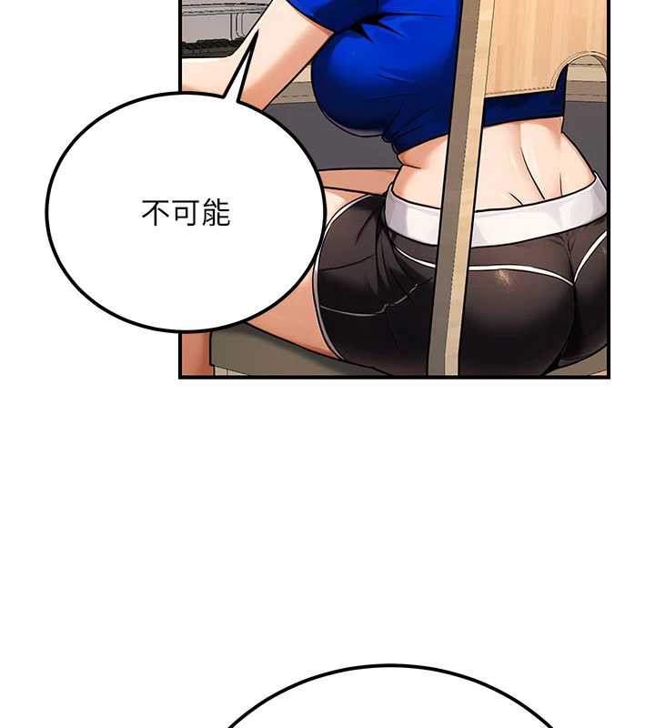 《公務員的桃色副業》漫画 第35話-[任務]在小腹上烙淫紋