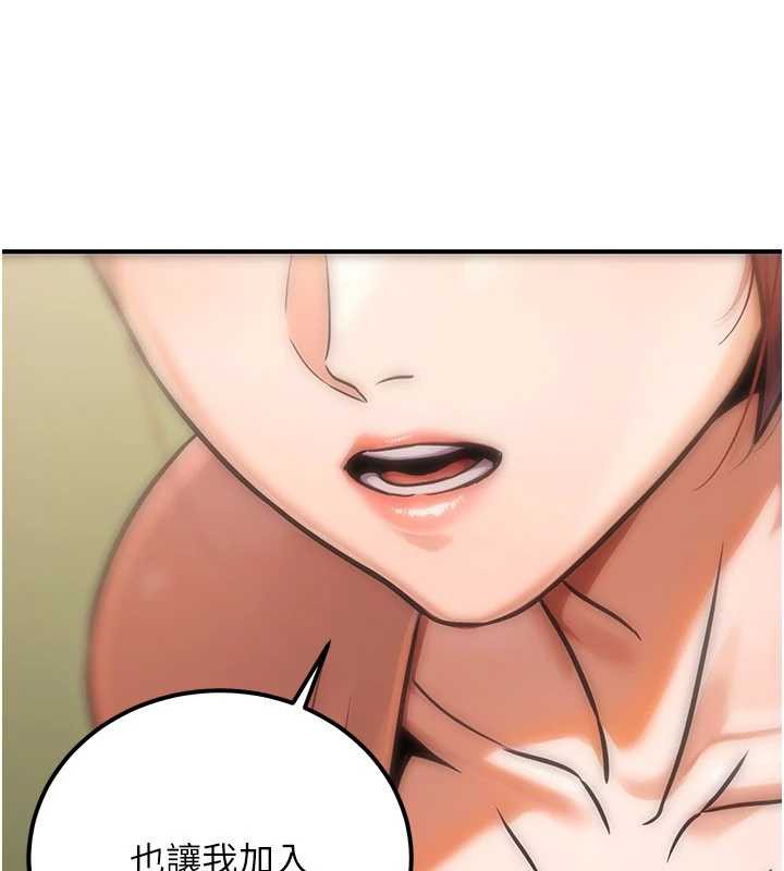 《公務員的桃色副業》漫画 第35話-[任務]在小腹上烙淫紋