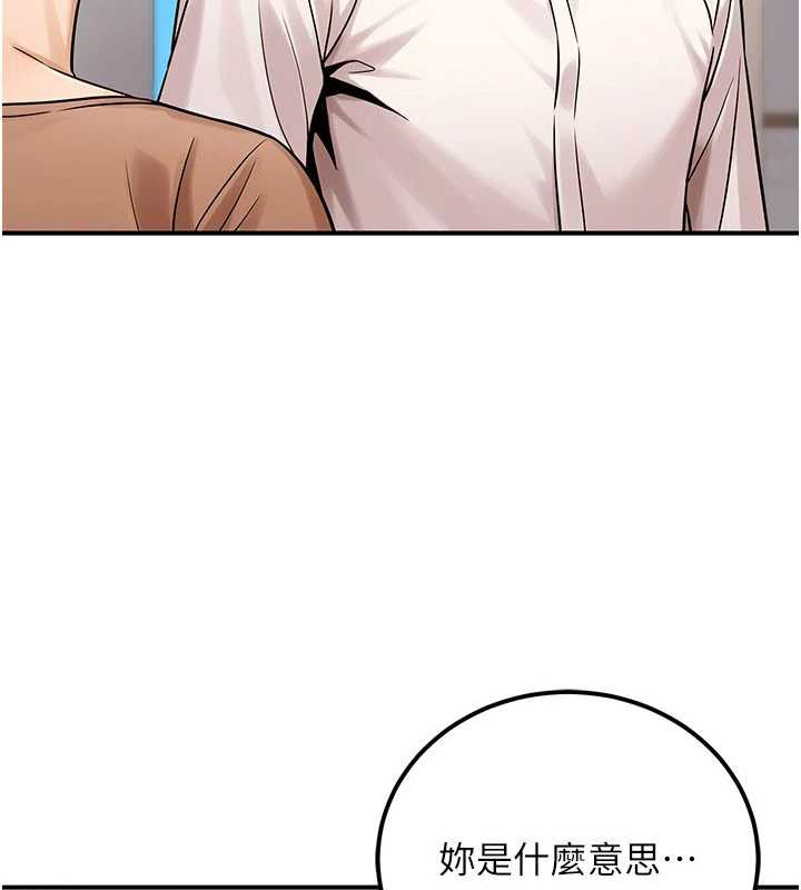 《公務員的桃色副業》漫画 第36話-淫蕩OL露臉直播處女秀