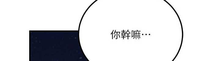 《公務員的桃色副業》漫画 第36話-淫蕩OL露臉直播處女秀