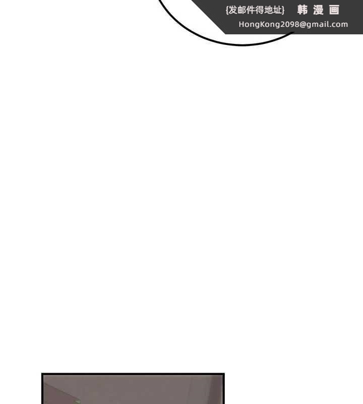 《公務員的桃色副業》漫画 第36話-淫蕩OL露臉直播處女秀