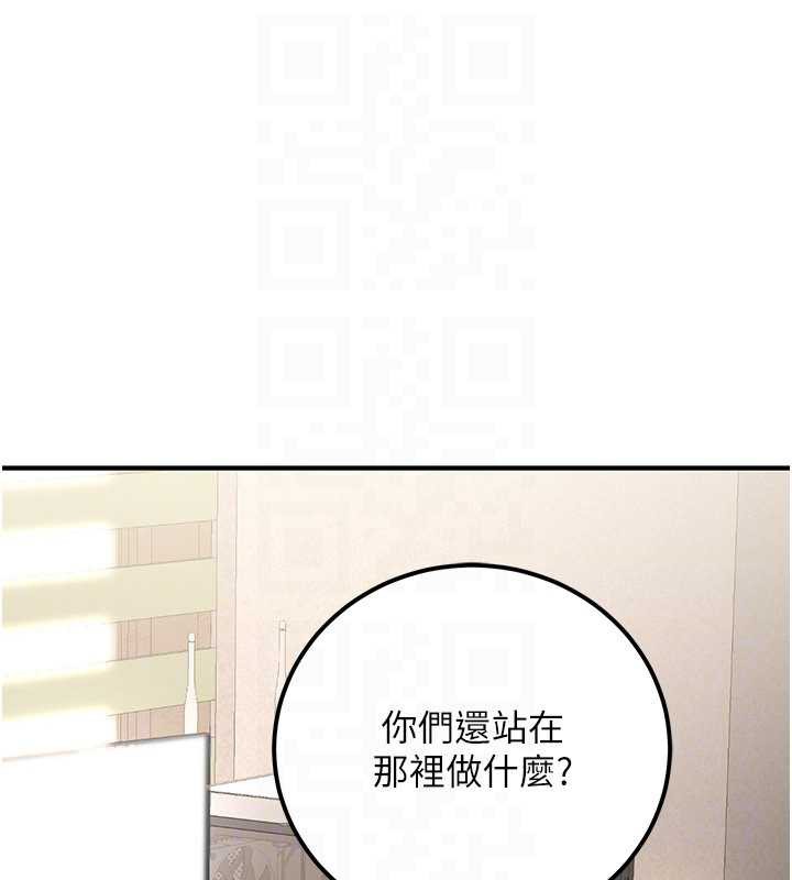 《公務員的桃色副業》漫画 第36話-淫蕩OL露臉直播處女秀