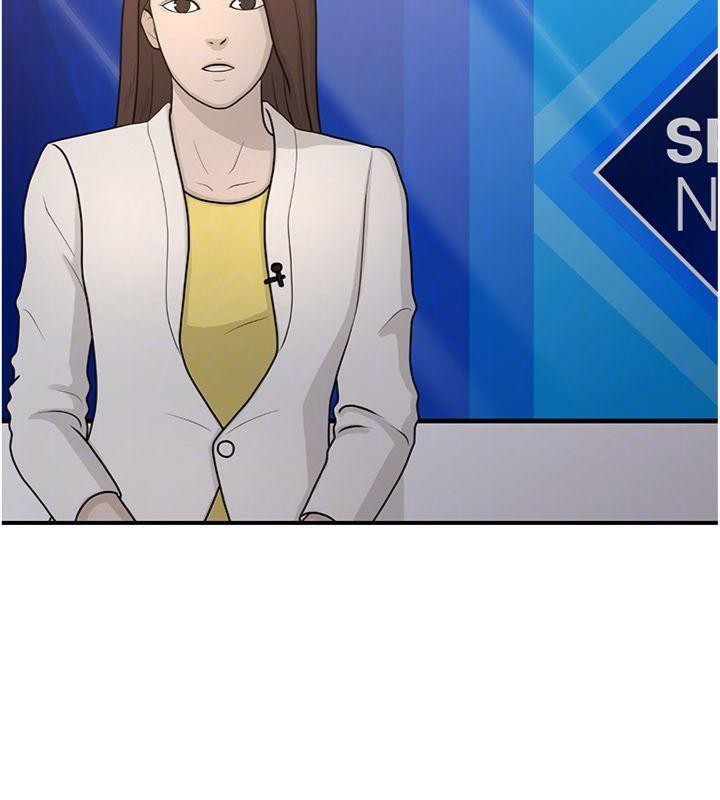 《公務員的桃色副業》漫画 第37話-策畫輪姦的主謀是!?