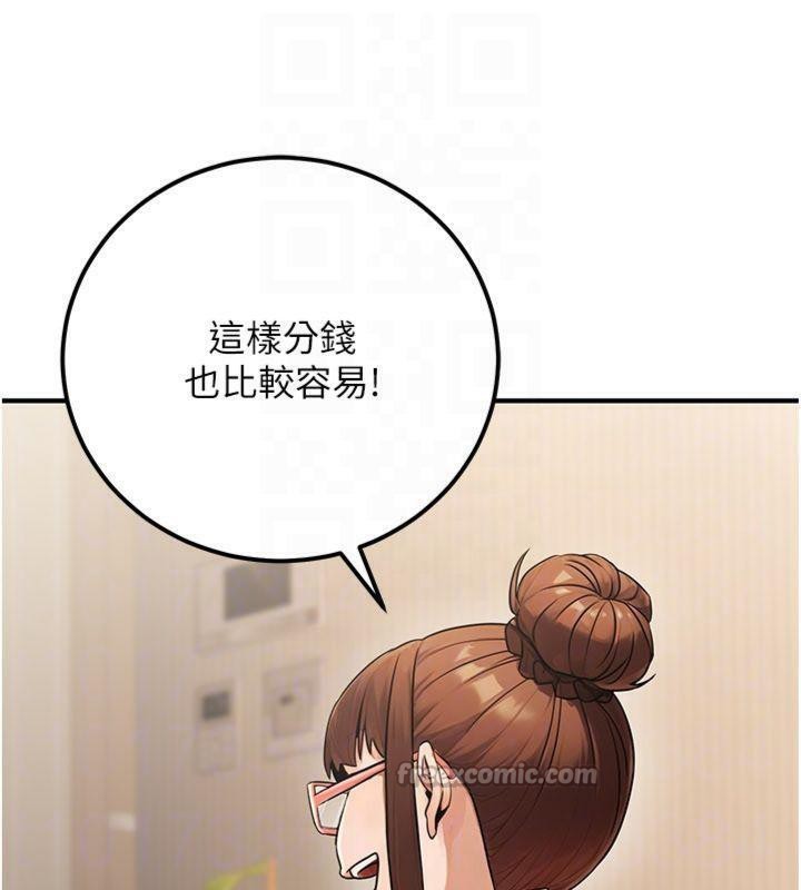 《公務員的桃色副業》漫画 第37話-策畫輪姦的主謀是!?