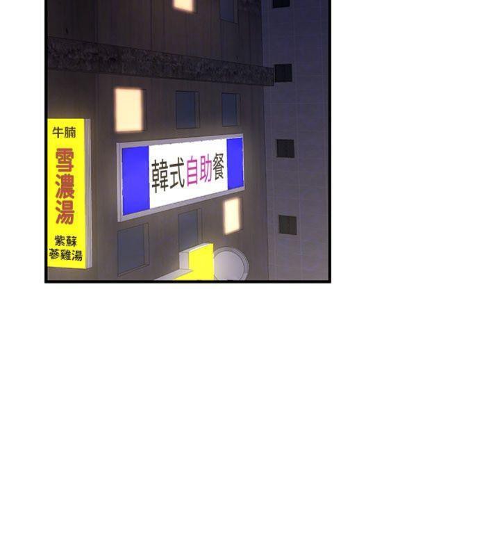 《公務員的桃色副業》漫画 第37話-策畫輪姦的主謀是!?