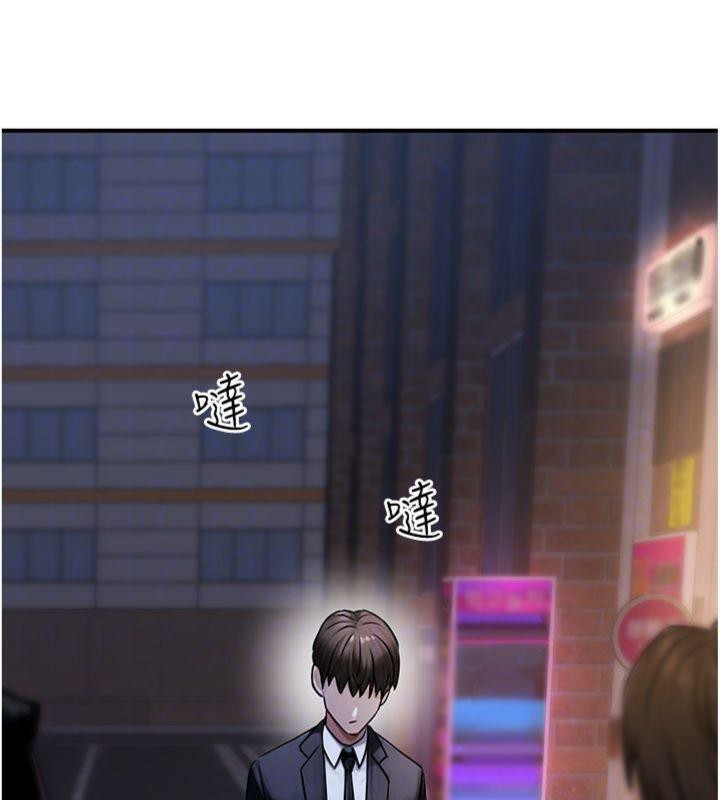 《公務員的桃色副業》漫画 第37話-策畫輪姦的主謀是!?