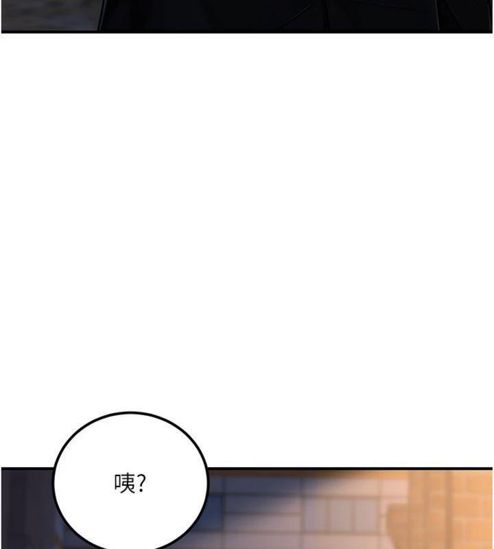 《公務員的桃色副業》漫画 第37話-策畫輪姦的主謀是!?