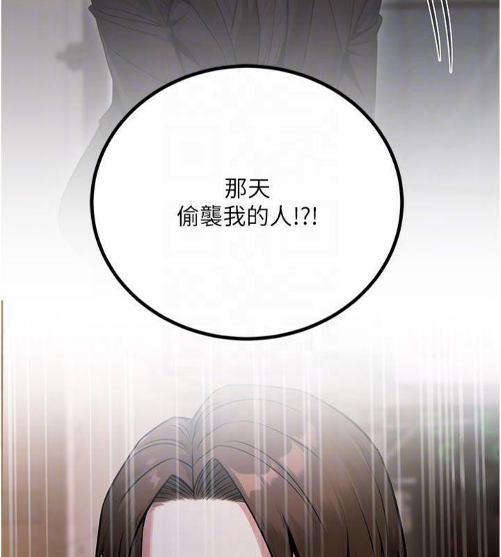 《公務員的桃色副業》漫画 第37話-策畫輪姦的主謀是!?