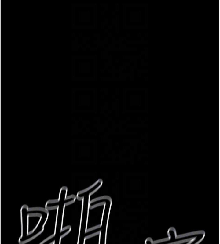 《公務員的桃色副業》漫画 第37話-策畫輪姦的主謀是!?