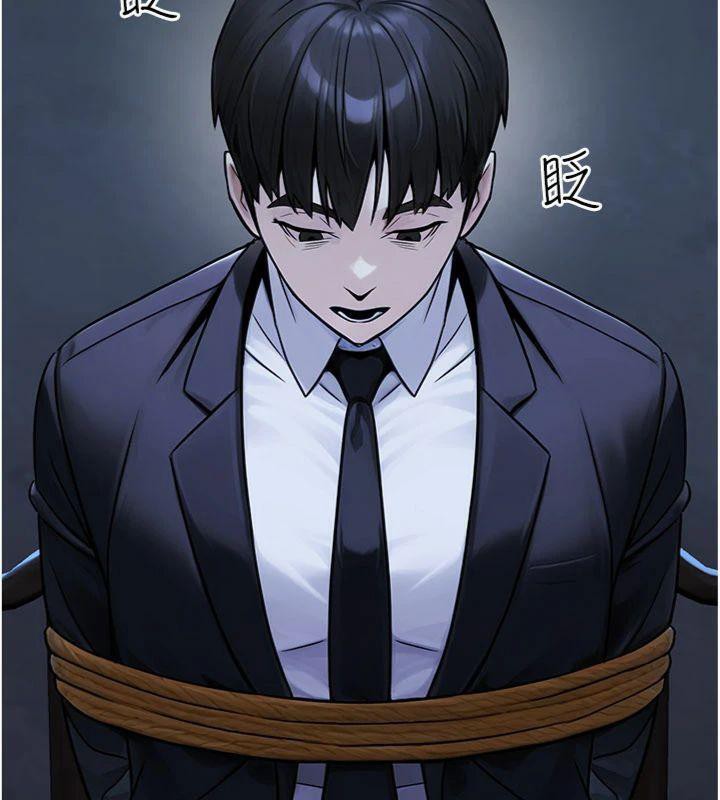 《公務員的桃色副業》漫画 第37話-策畫輪姦的主謀是!?