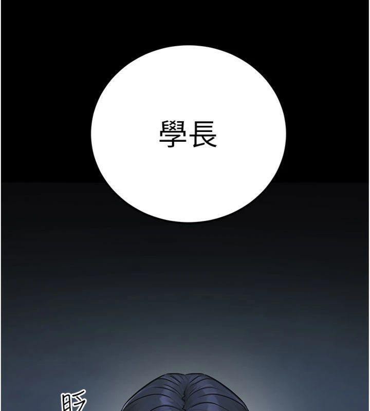 《公務員的桃色副業》漫画 第37話-策畫輪姦的主謀是!?