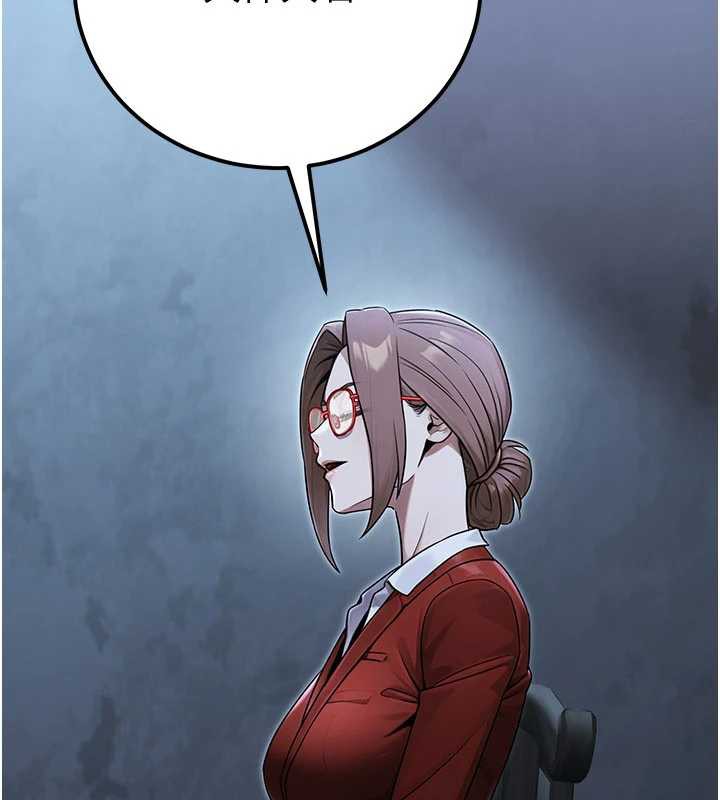 《公務員的桃色副業》漫画 第38話-放心交給媽媽處理♥