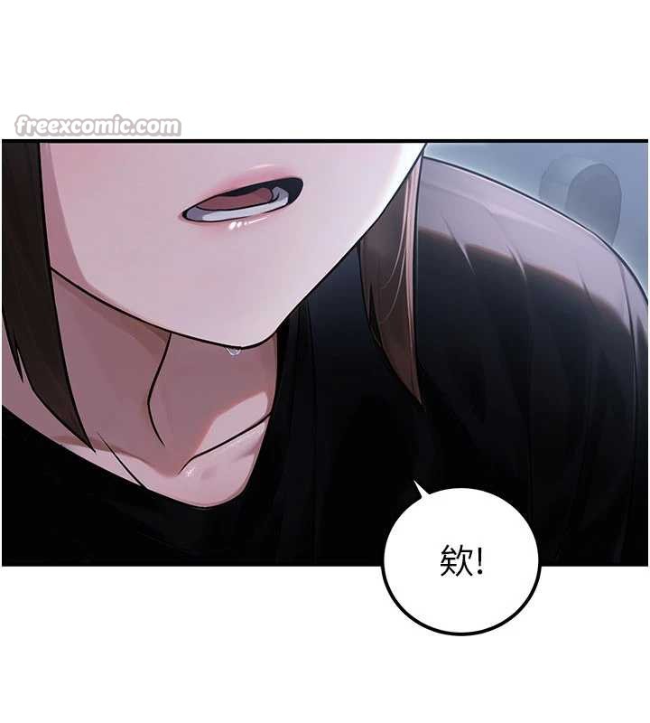 《公務員的桃色副業》漫画 第38話-放心交給媽媽處理♥