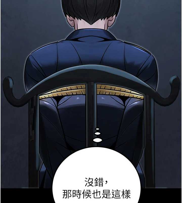 《公務員的桃色副業》漫画 第38話-放心交給媽媽處理♥