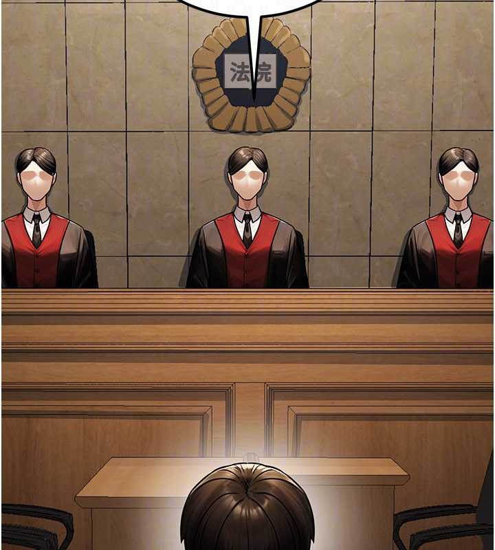 《公務員的桃色副業》漫画 第38話-放心交給媽媽處理♥