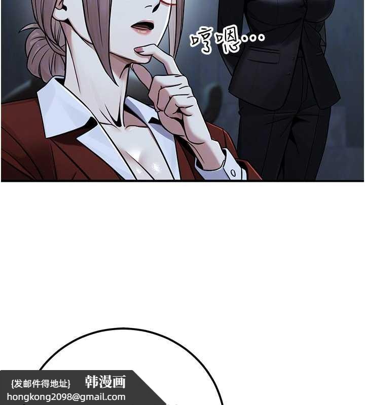 《公務員的桃色副業》漫画 第38話-放心交給媽媽處理♥