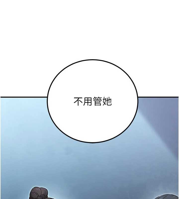 《公務員的桃色副業》漫画 第38話-放心交給媽媽處理♥