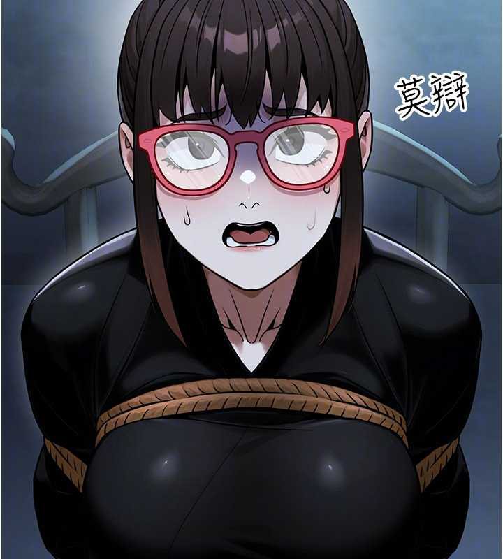 《公務員的桃色副業》漫画 第38話-放心交給媽媽處理♥