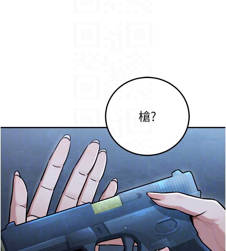 《公務員的桃色副業》漫画 第38話-放心交給媽媽處理♥