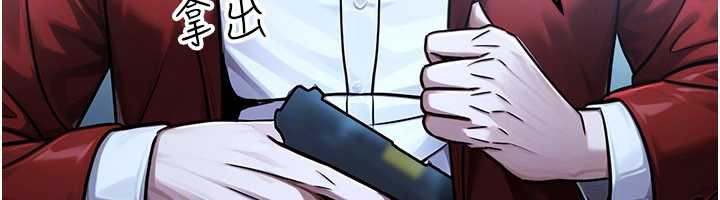 《公務員的桃色副業》漫画 第38話-放心交給媽媽處理♥