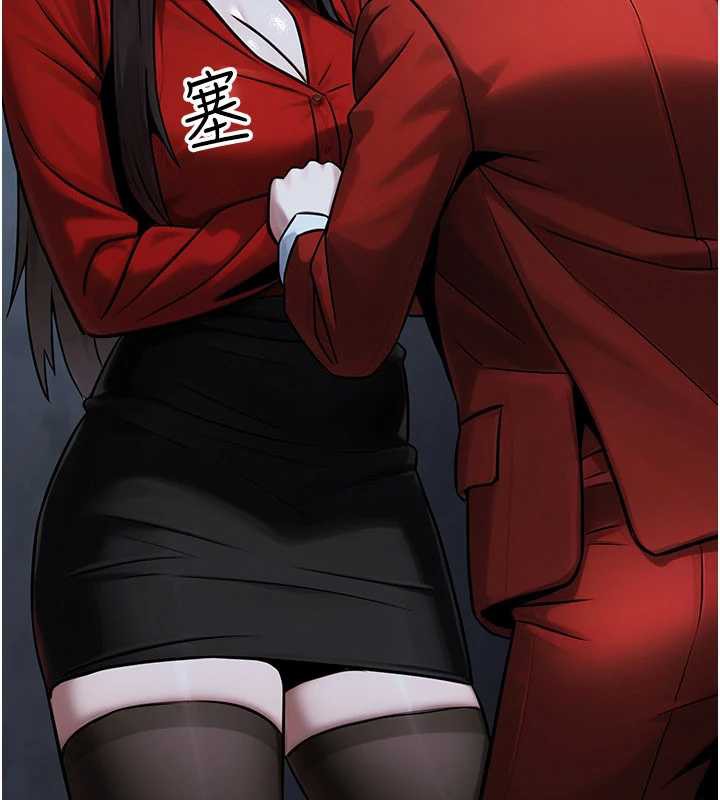 《公務員的桃色副業》漫画 第38話-放心交給媽媽處理♥