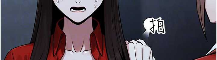 《公務員的桃色副業》漫画 第38話-放心交給媽媽處理♥