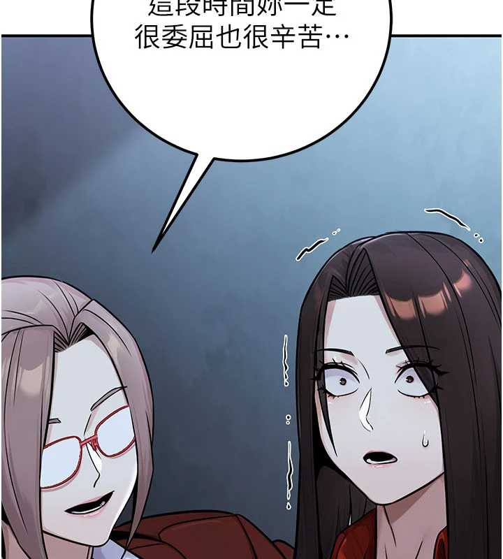 《公務員的桃色副業》漫画 第38話-放心交給媽媽處理♥