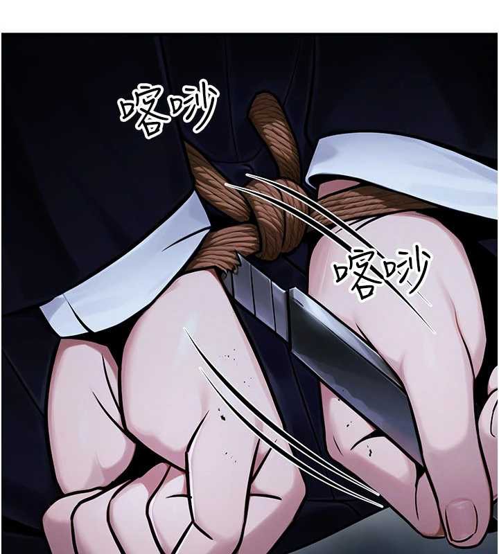 《公務員的桃色副業》漫画 第38話-放心交給媽媽處理♥