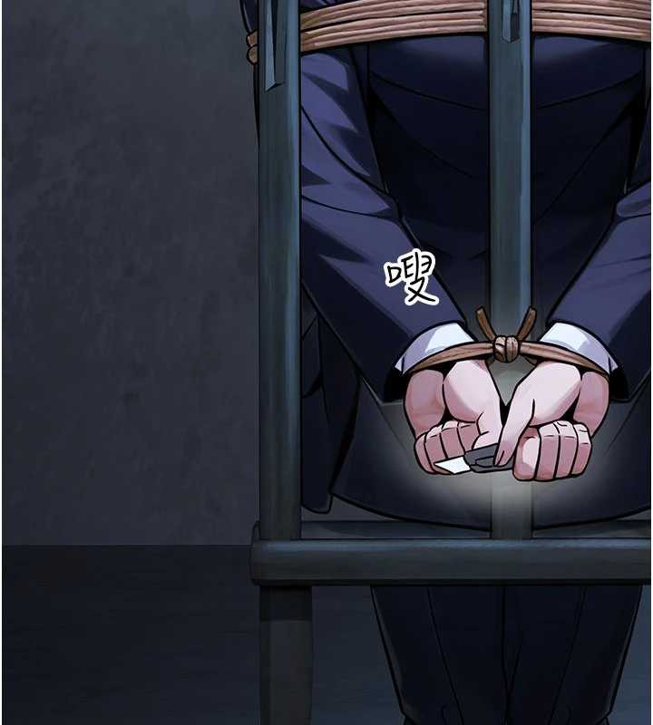 《公務員的桃色副業》漫画 第38話-放心交給媽媽處理♥