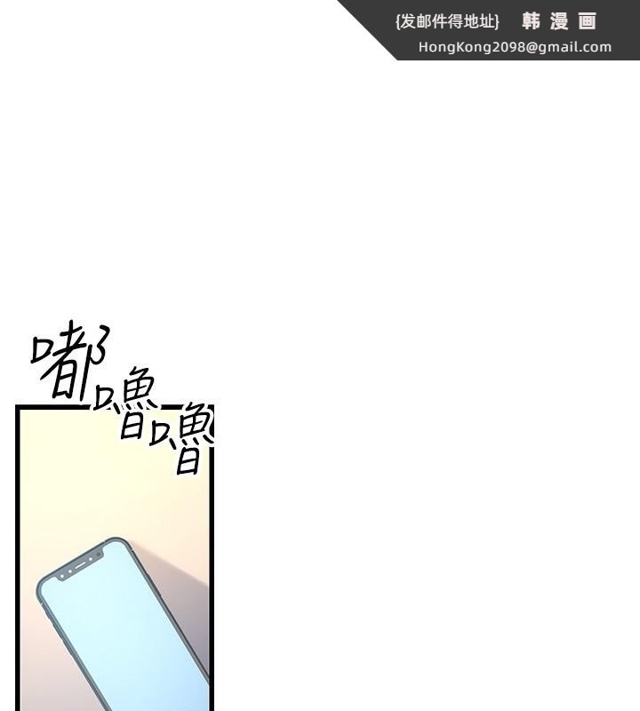 《公務員的桃色副業》漫画 第3話-情色公務員角色扮演