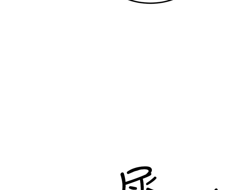 《公務員的桃色副業》漫画 第3話-情色公務員角色扮演