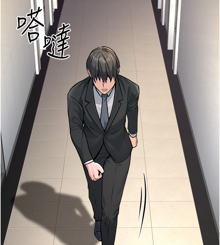 《公務員的桃色副業》漫画 第3話-情色公務員角色扮演