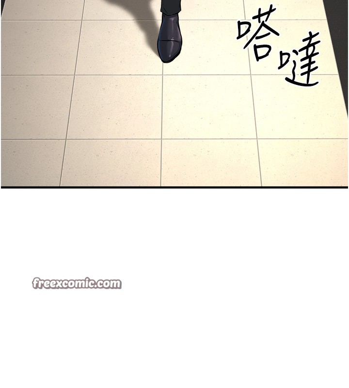 《公務員的桃色副業》漫画 第3話-情色公務員角色扮演