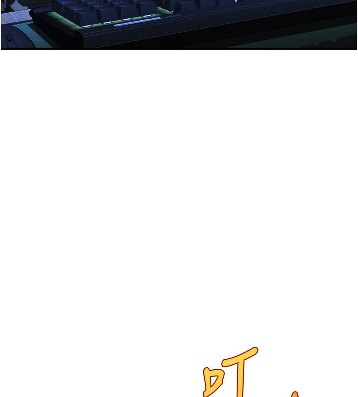 《公務員的桃色副業》漫画 第3話-情色公務員角色扮演