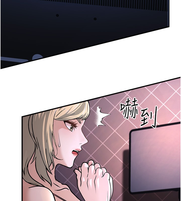 《公務員的桃色副業》漫画 第3話-情色公務員角色扮演