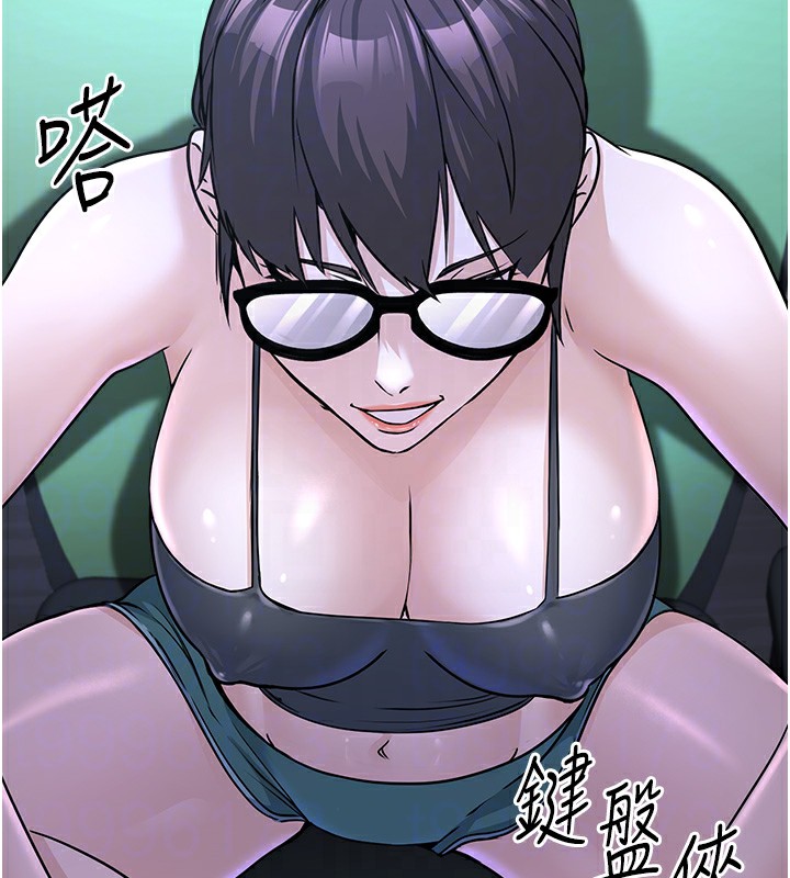 《公務員的桃色副業》漫画 第3話-情色公務員角色扮演