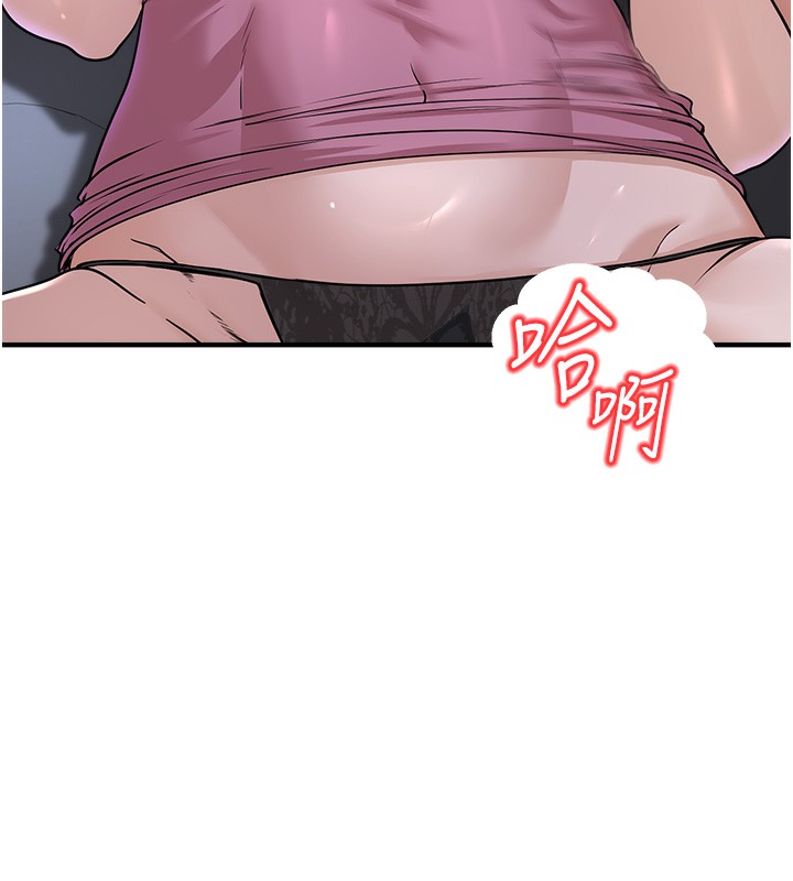 《公務員的桃色副業》漫画 第3話-情色公務員角色扮演