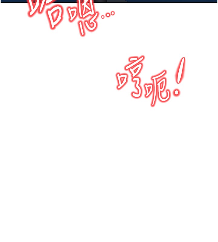 《公務員的桃色副業》漫画 第3話-情色公務員角色扮演