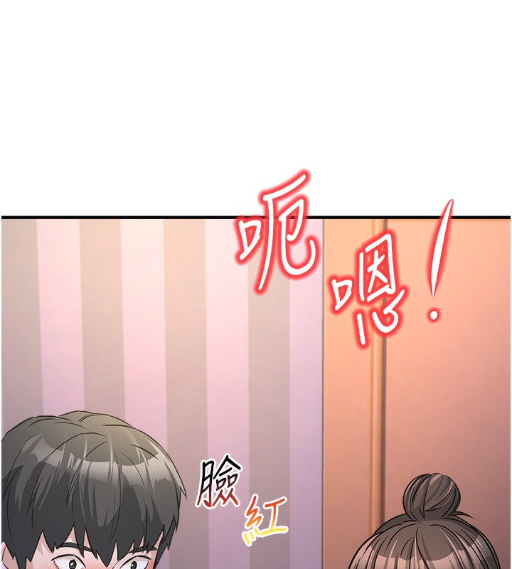 《公務員的桃色副業》漫画 第3話-情色公務員角色扮演
