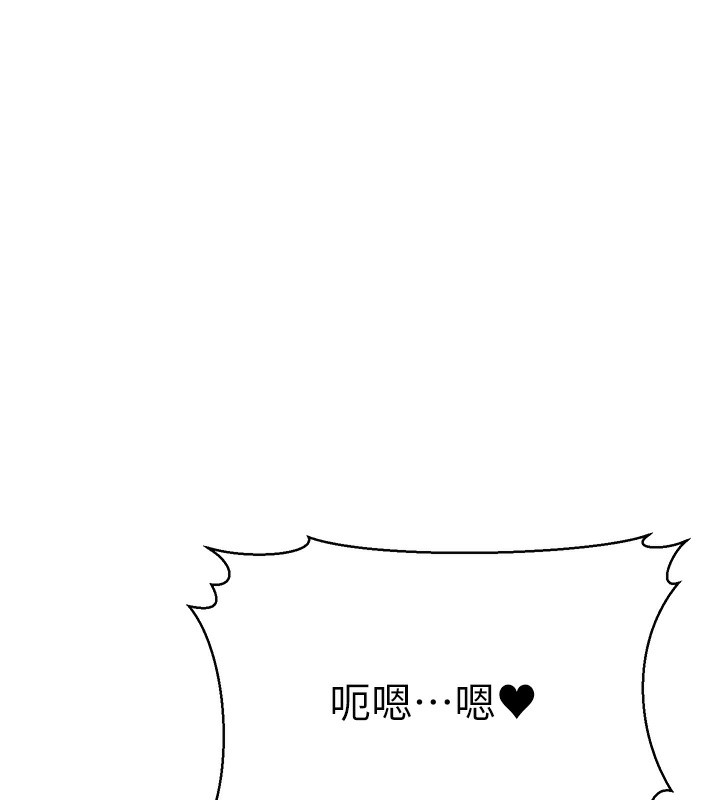 《公務員的桃色副業》漫画 第3話-情色公務員角色扮演