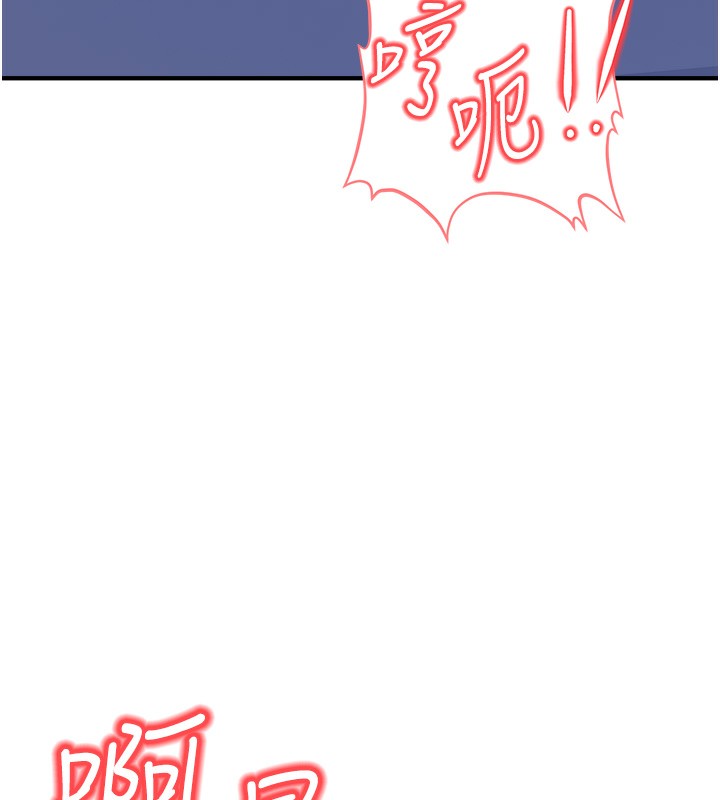 《公務員的桃色副業》漫画 第3話-情色公務員角色扮演